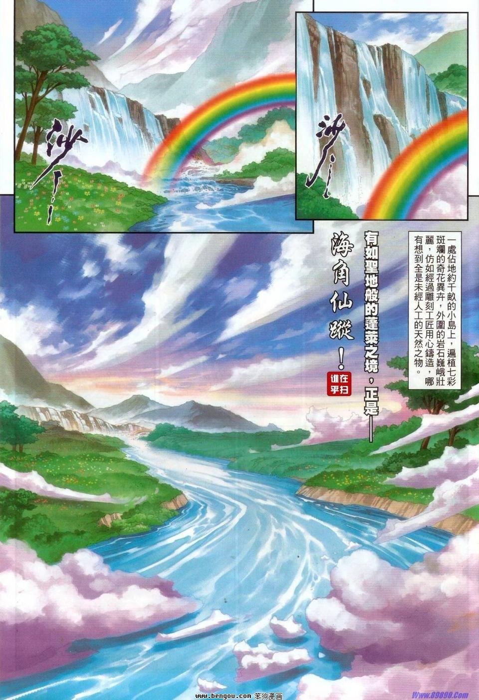 第60话