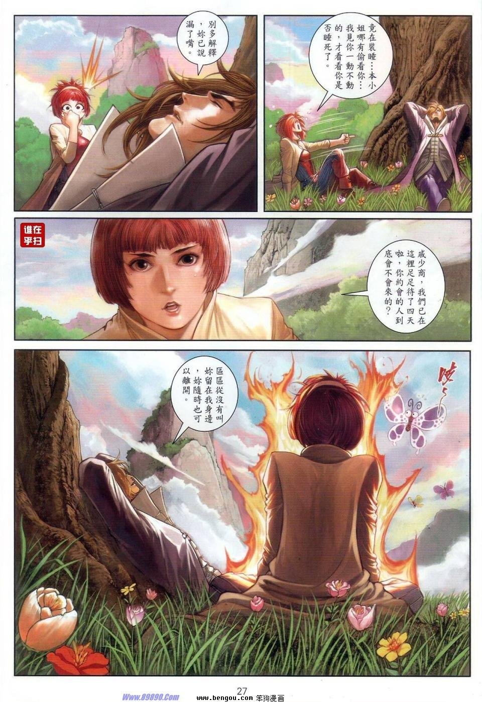 第60话
