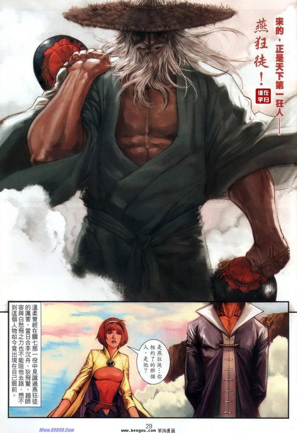 第60话