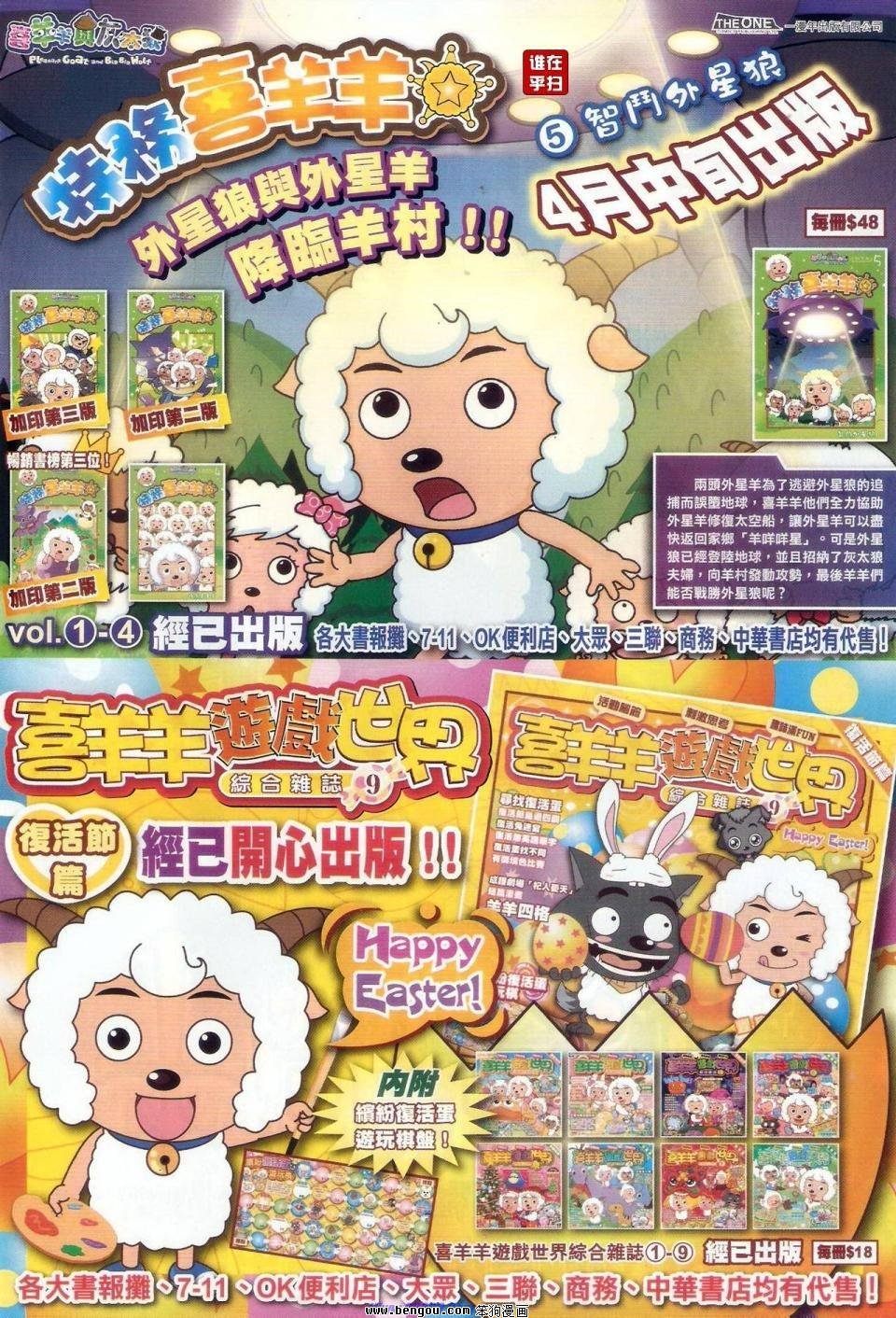 第60话