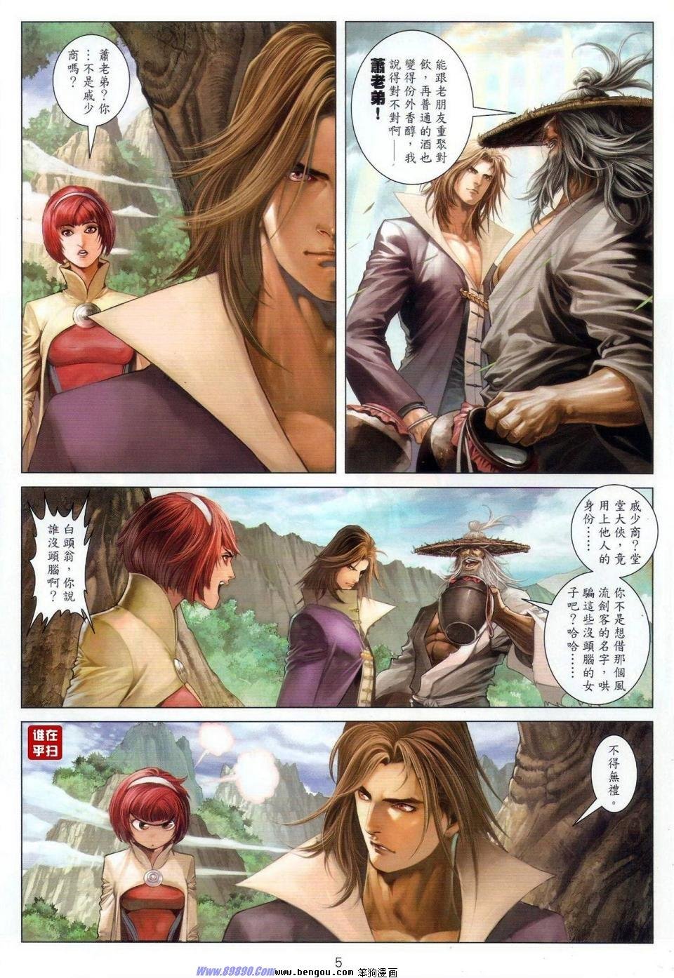 第61话