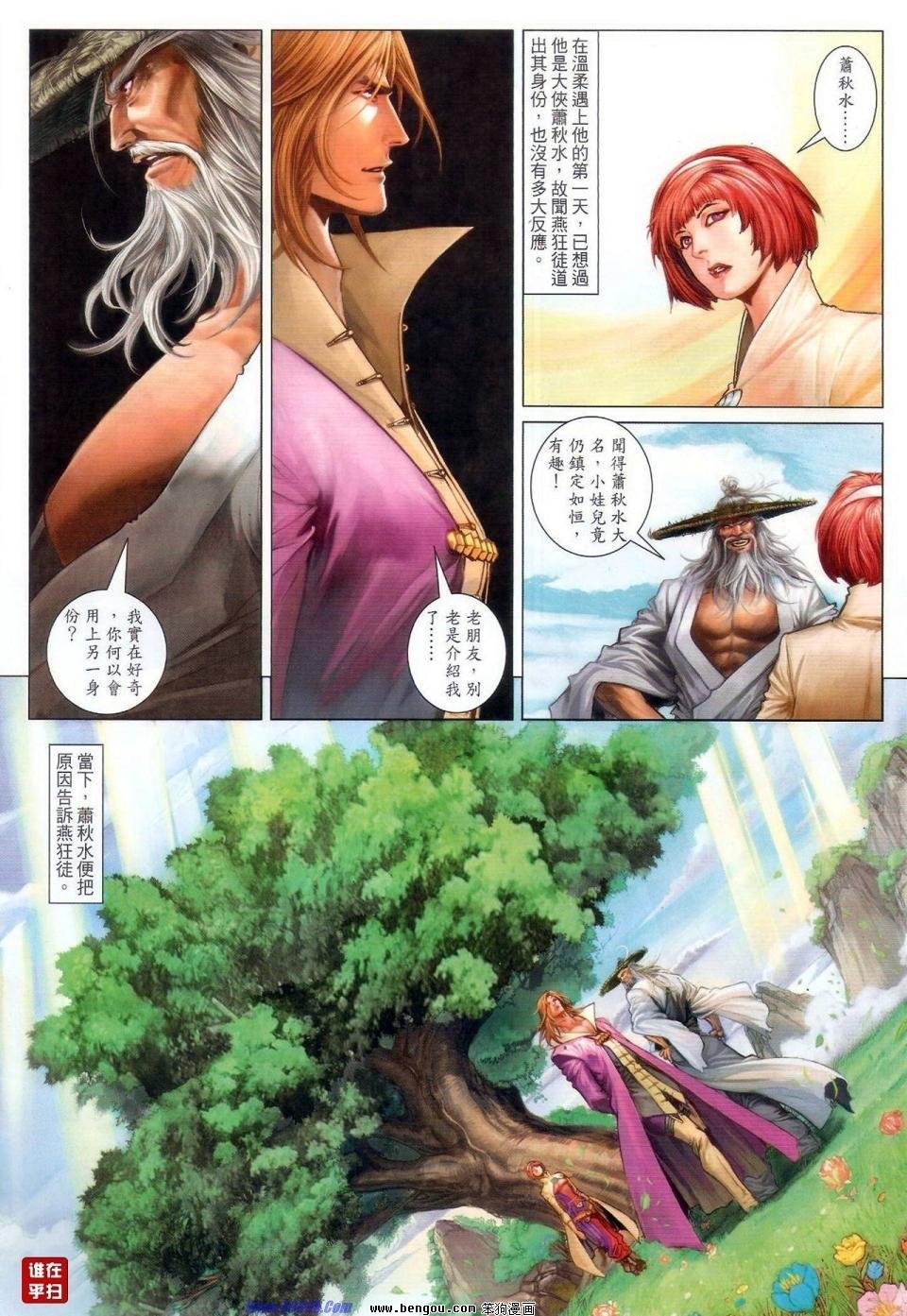 第61话