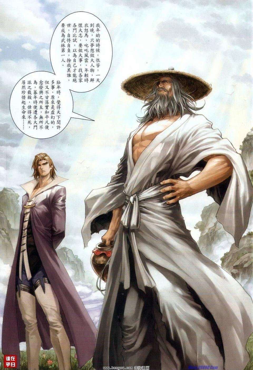 第61话