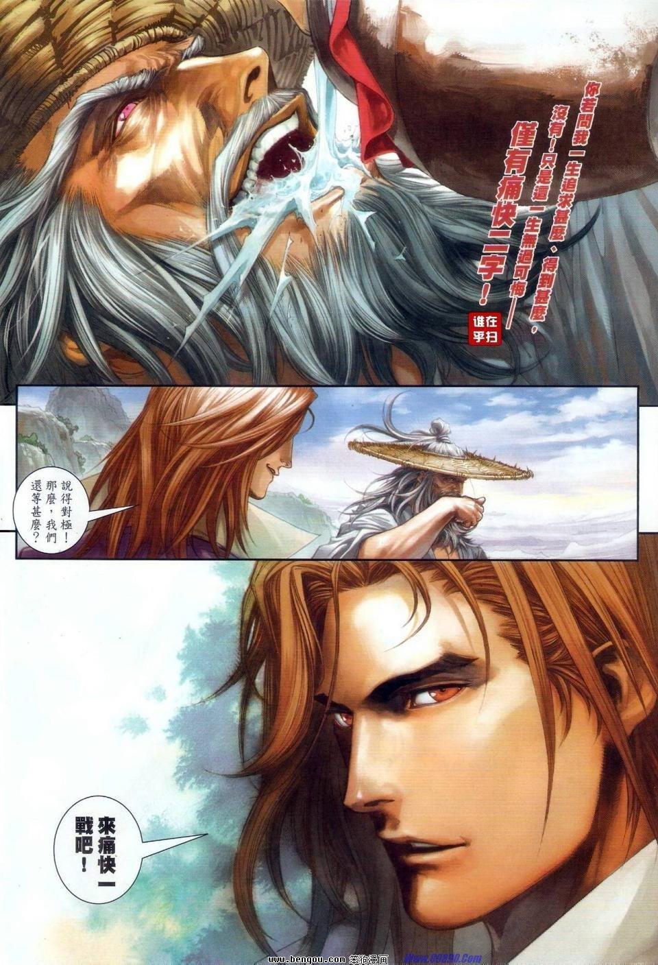 第61话