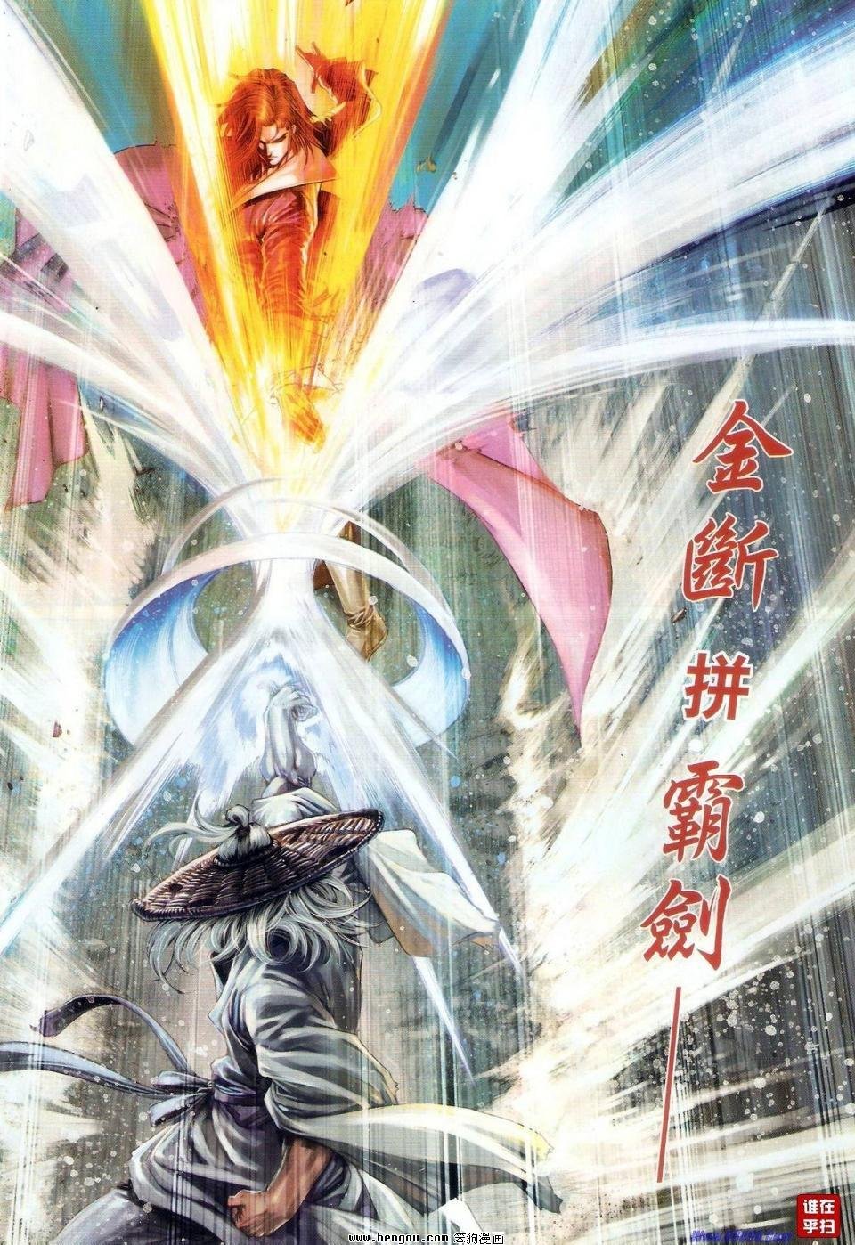 第61话