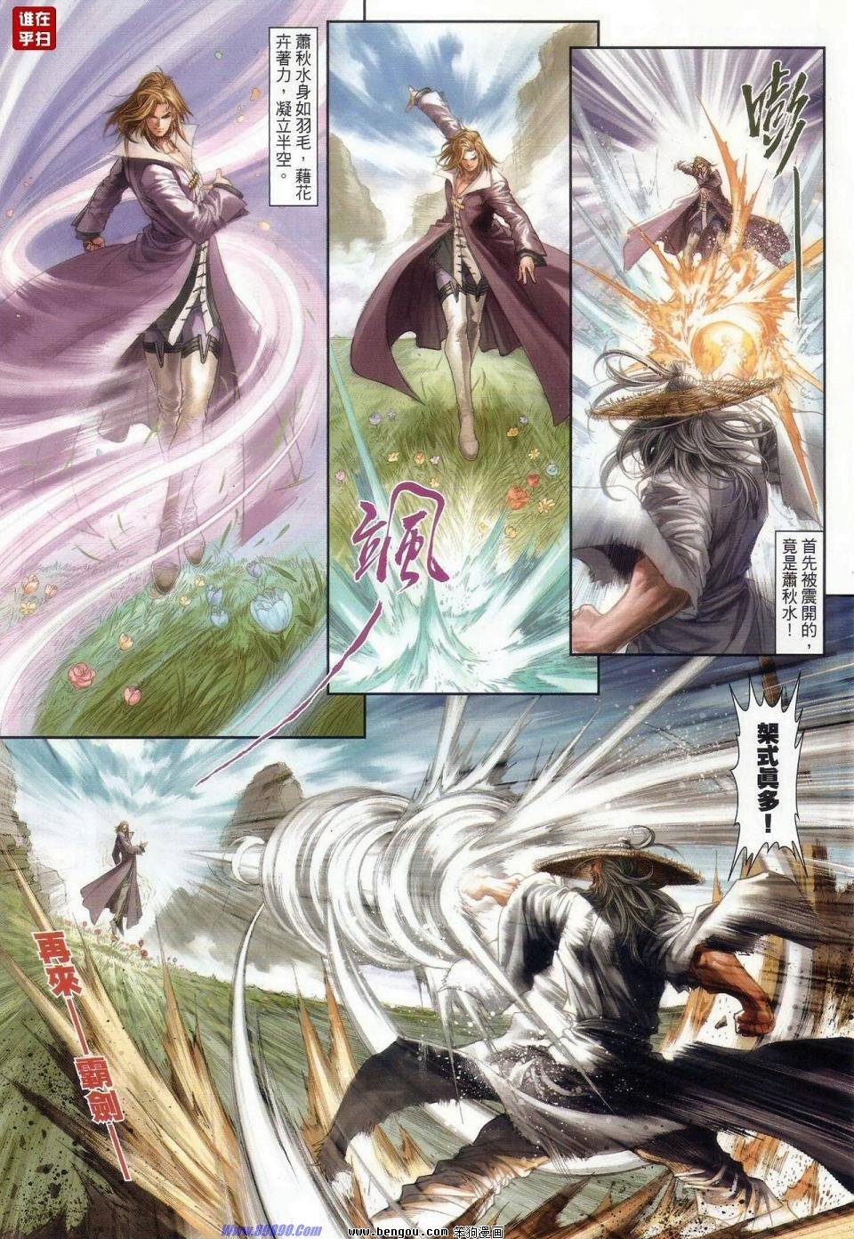 第61话
