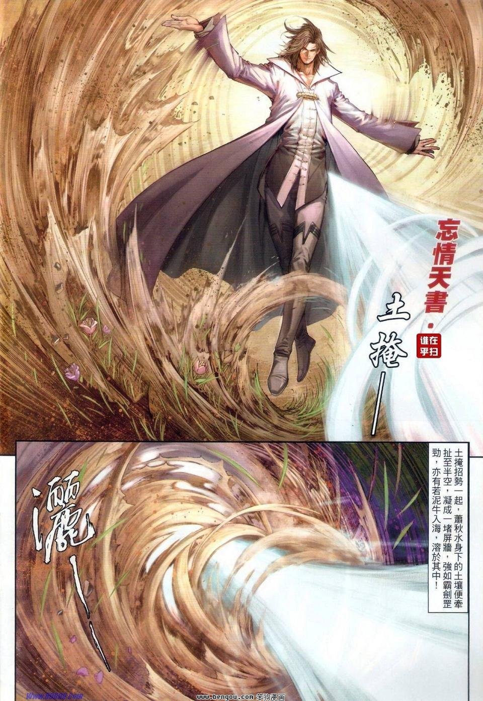 第61话