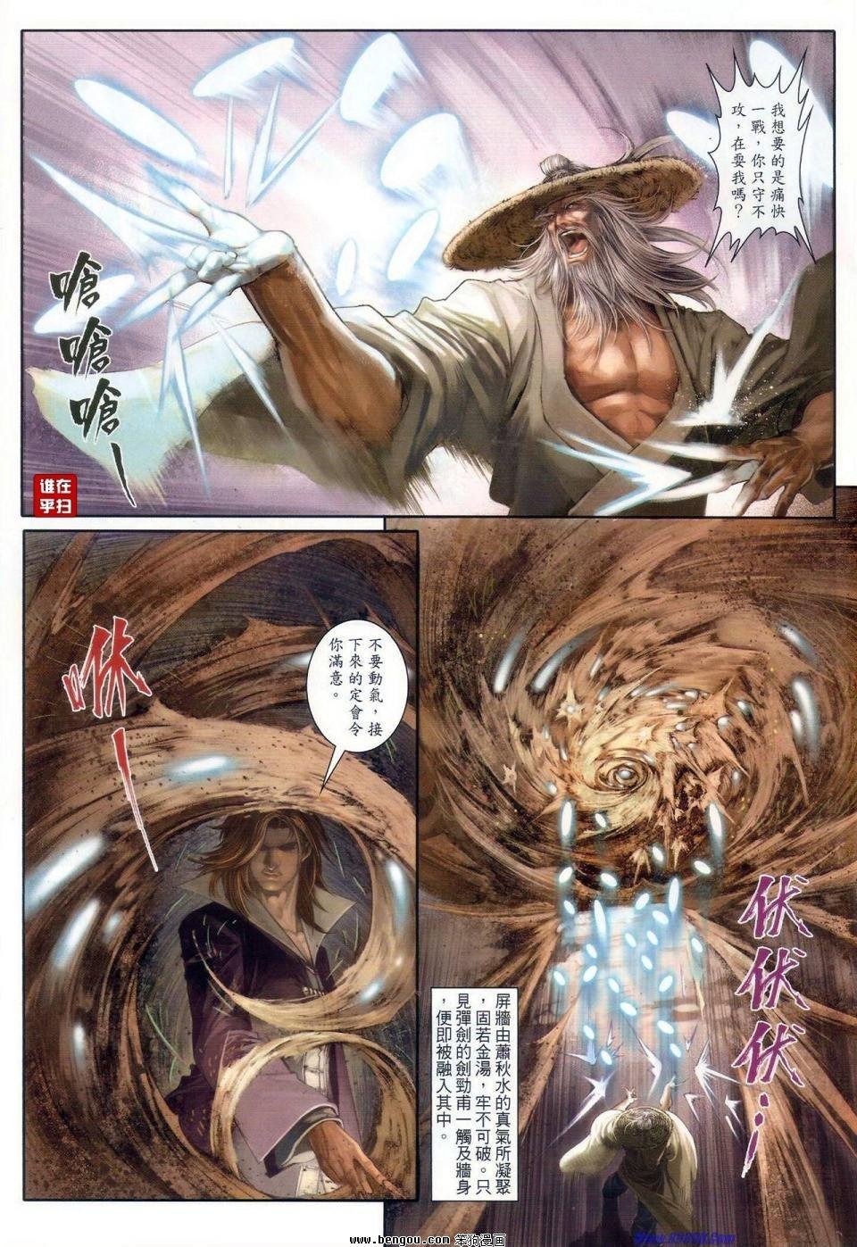 第61话