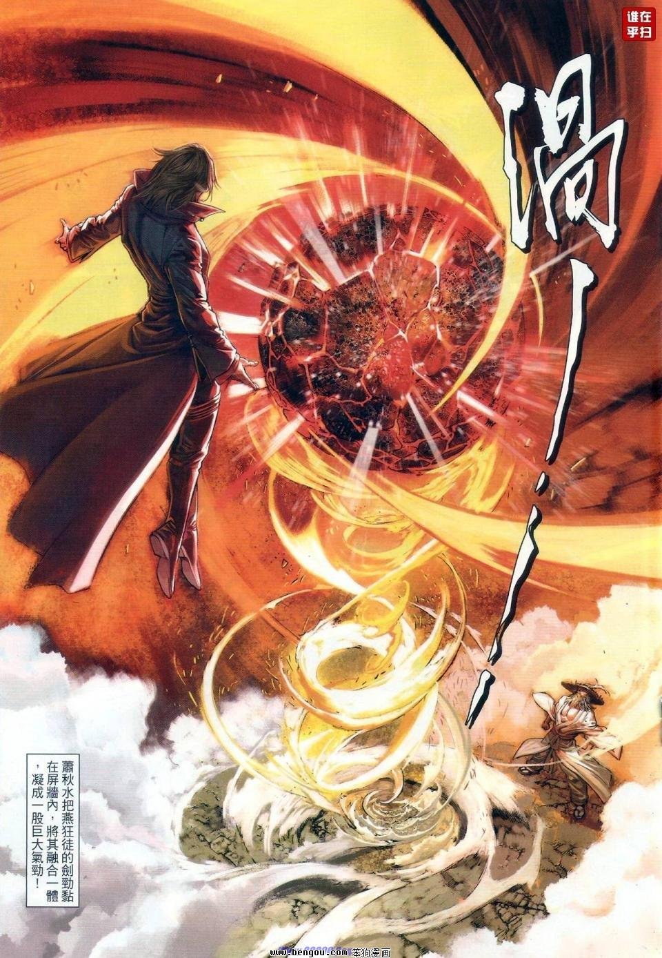 第61话