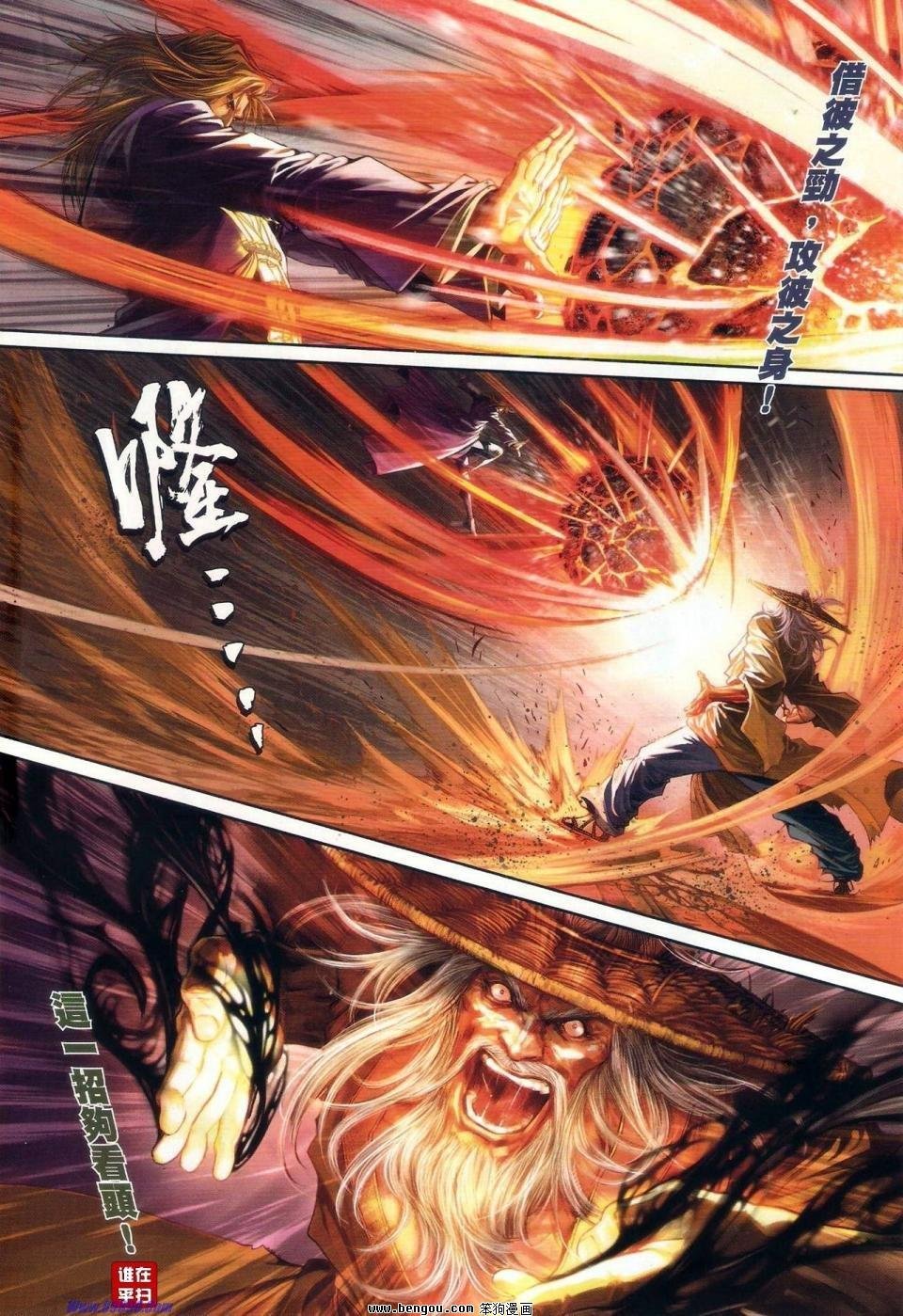 第61话