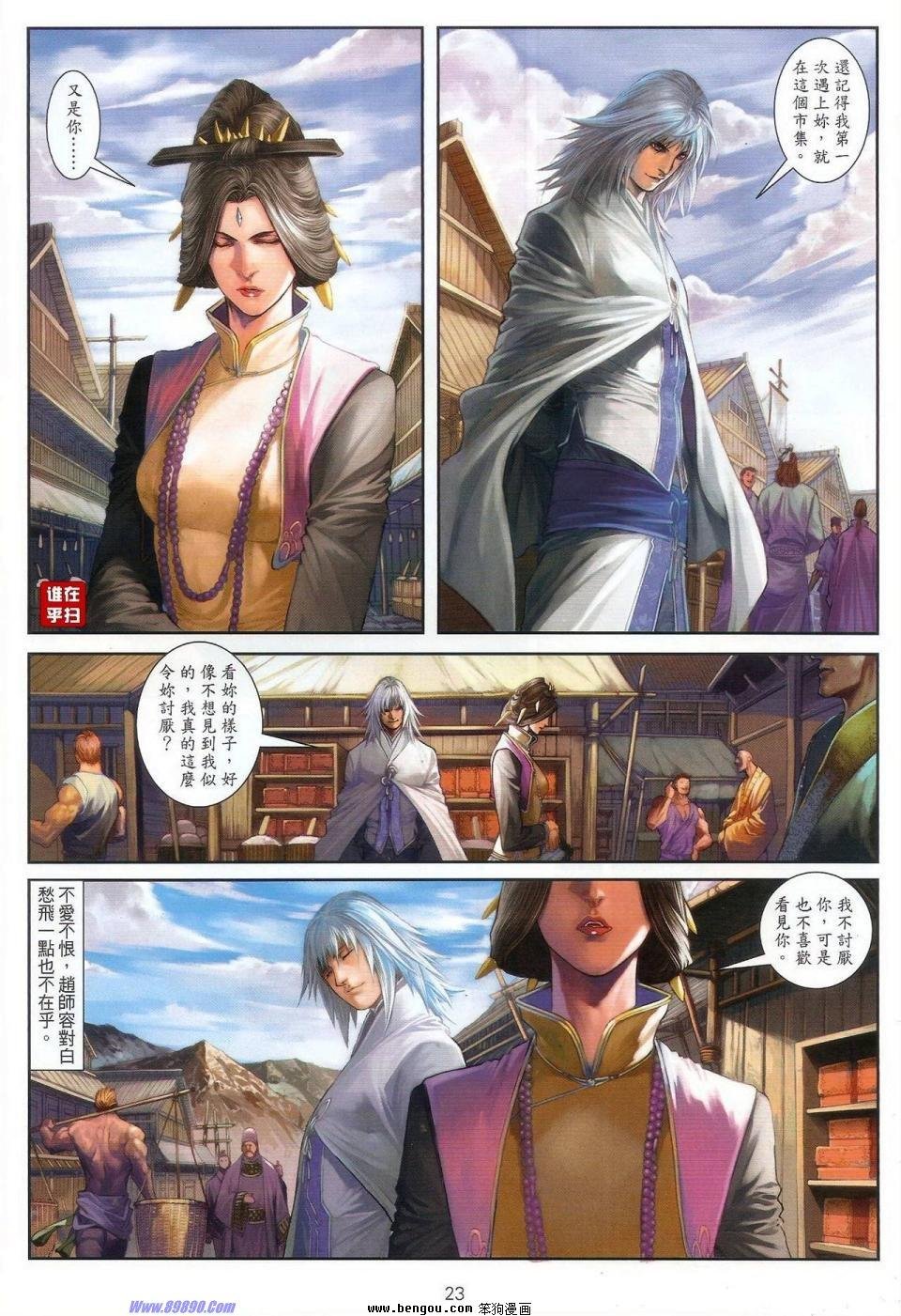 第61话