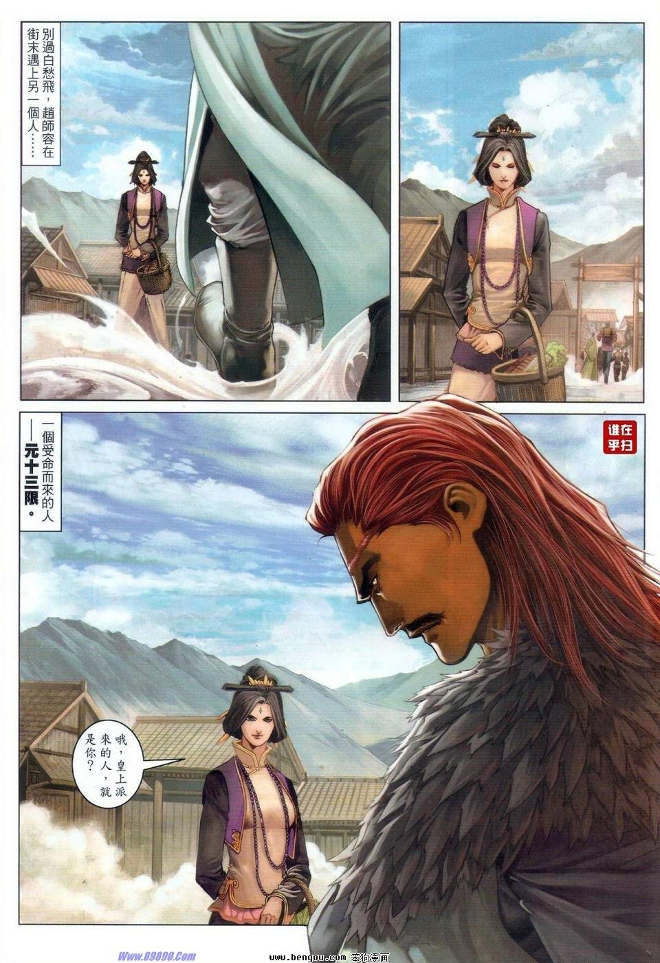 第61话