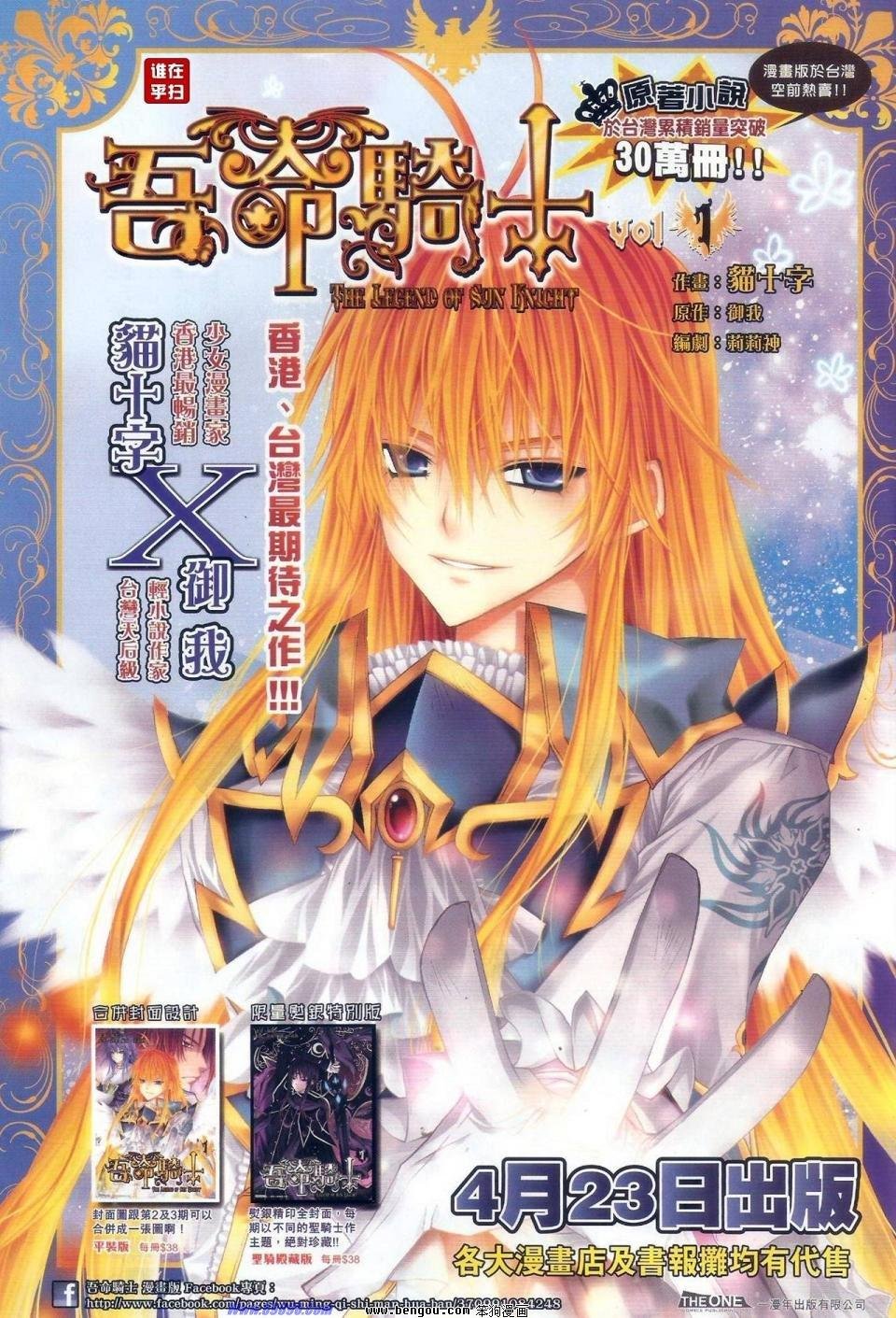 第61话
