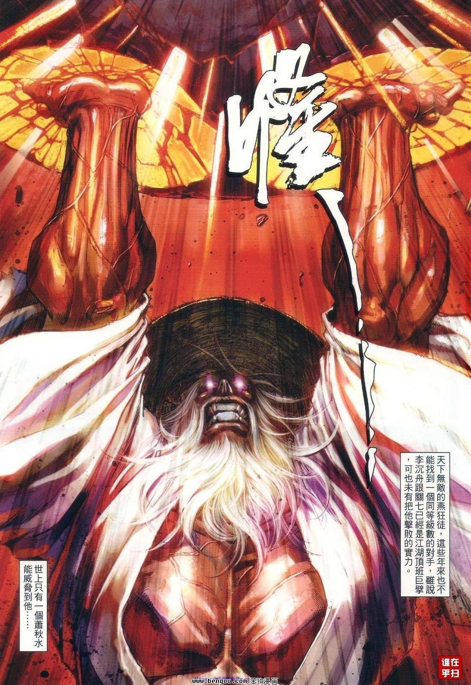 第62话
