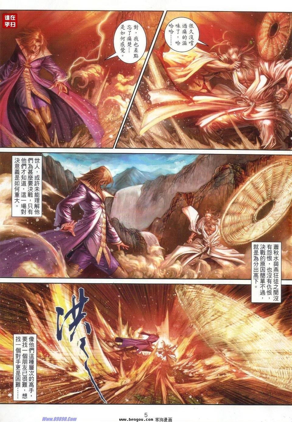 第62话