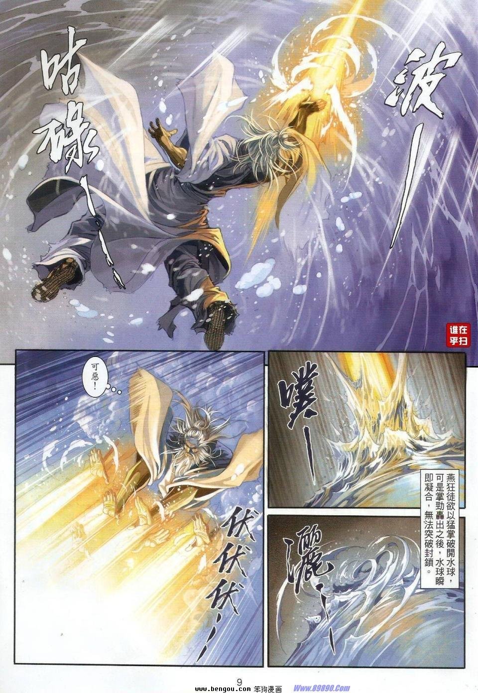 第62话