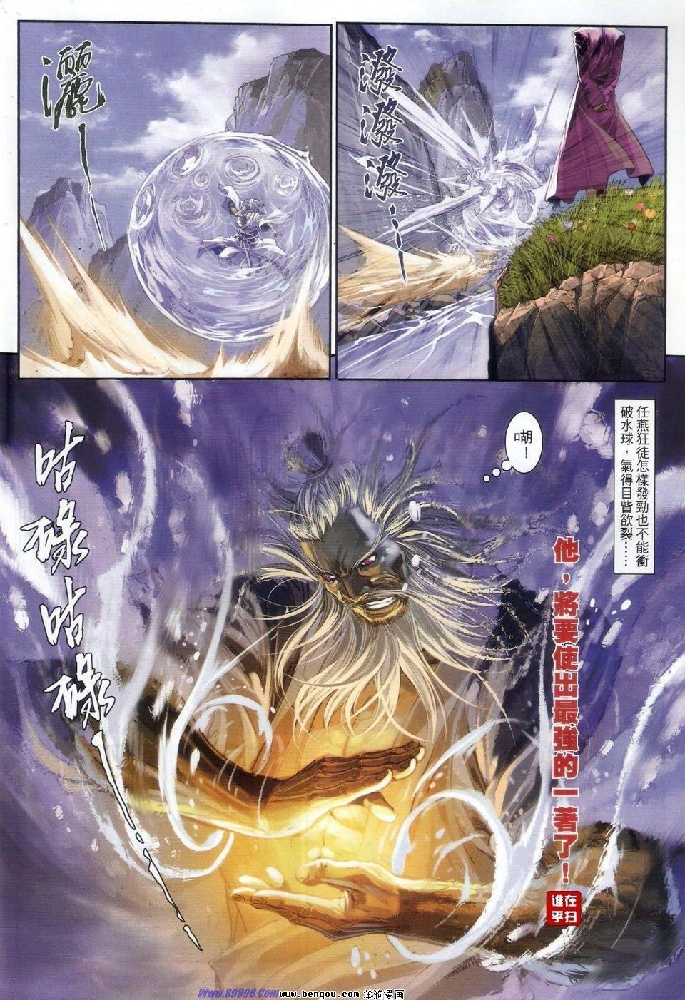 第62话