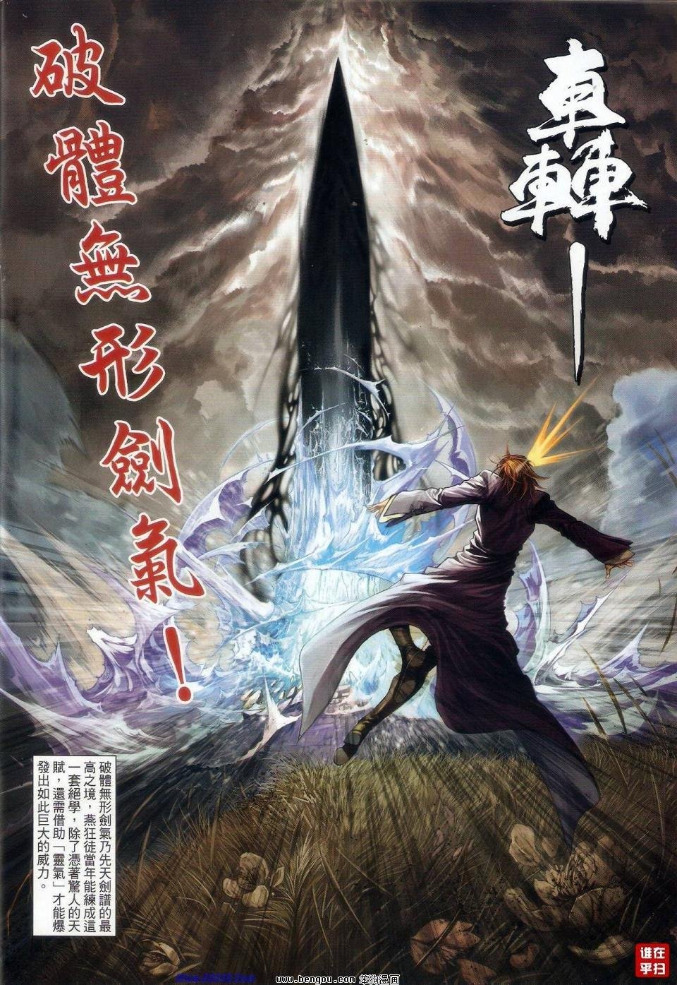 第62话
