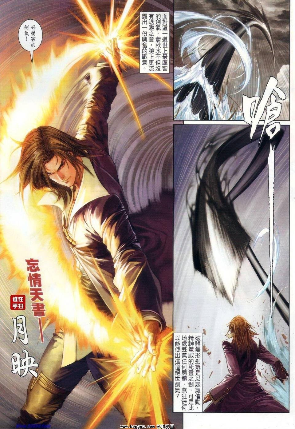 第62话