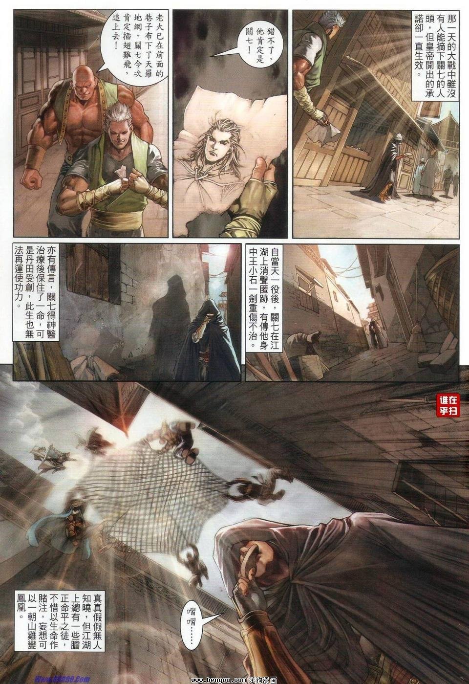 第62话