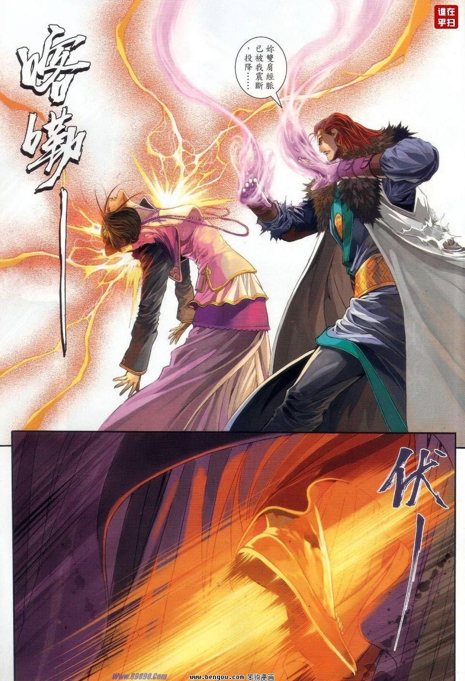 第62话