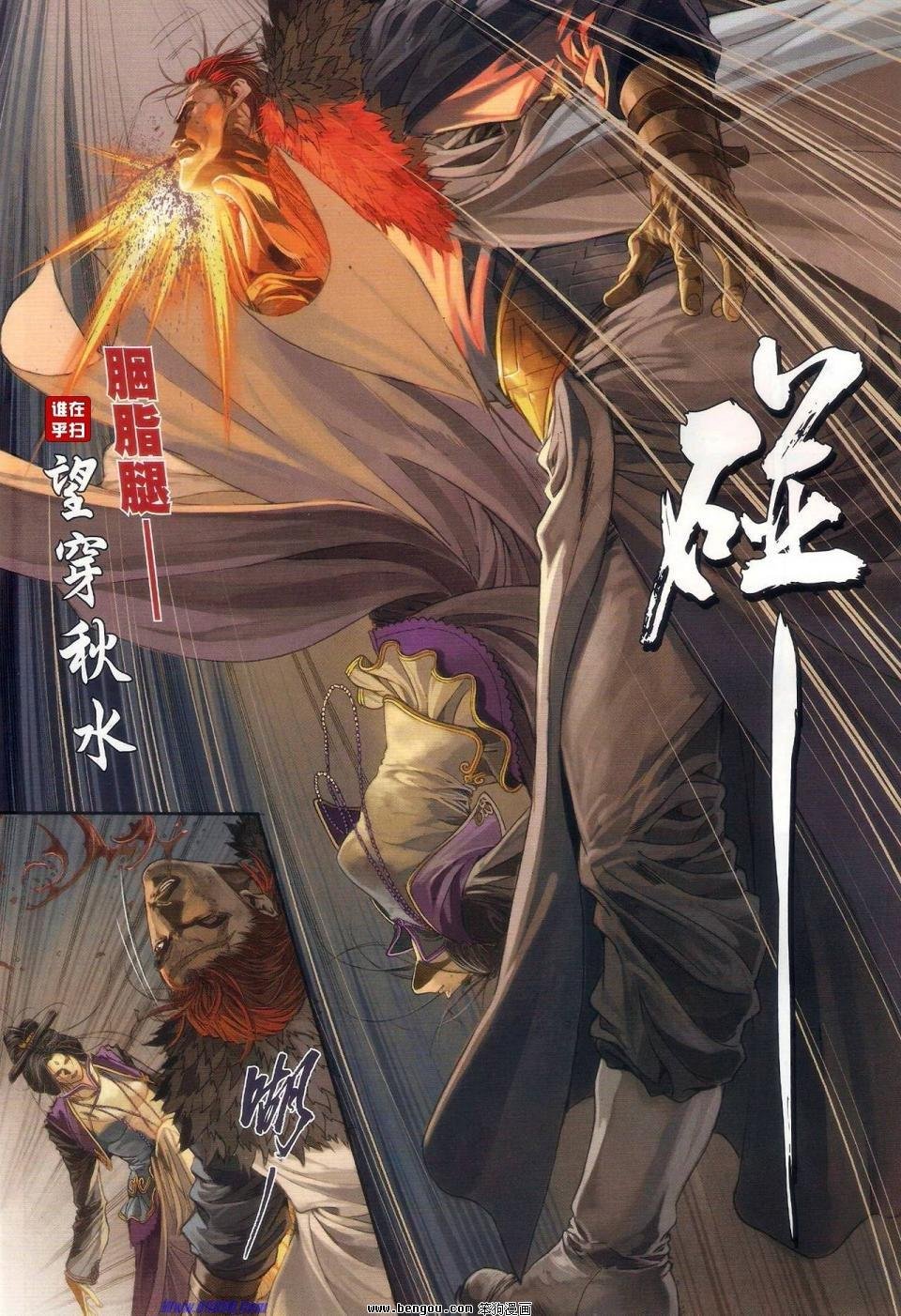 第62话