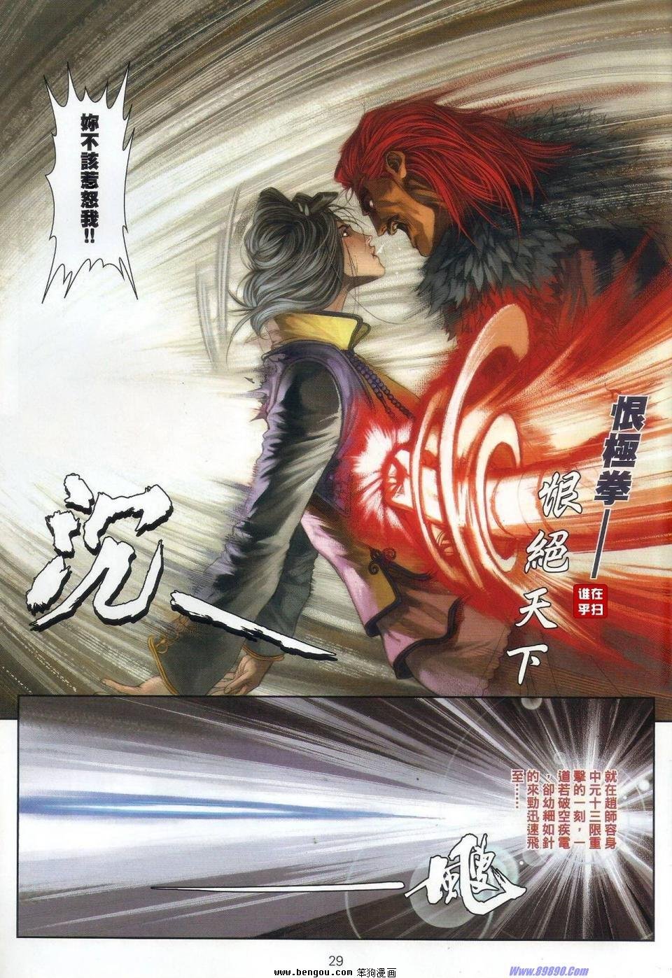 第62话
