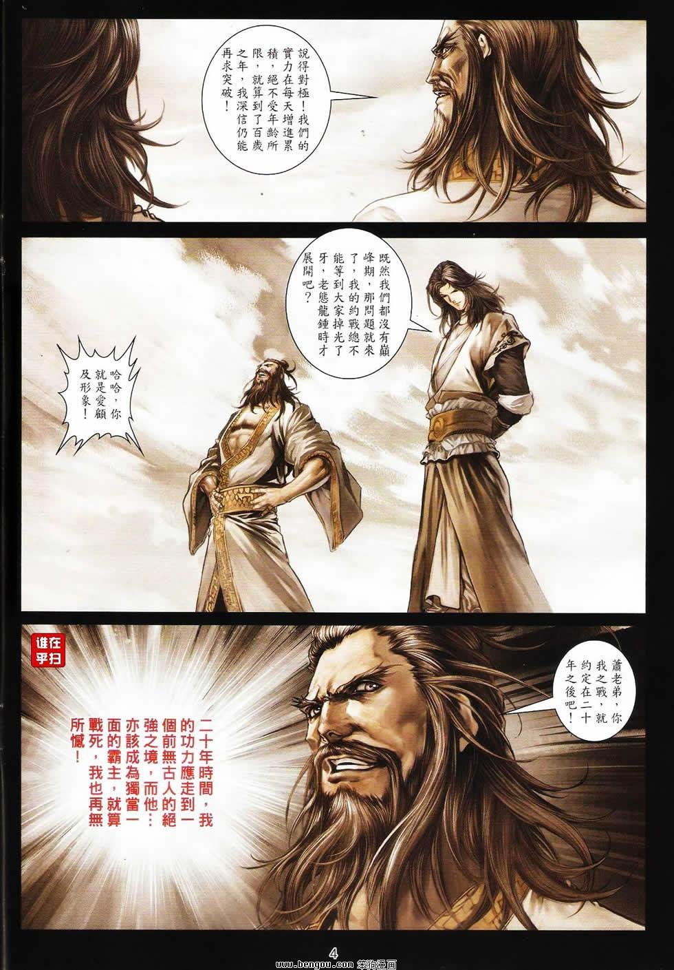 第63话