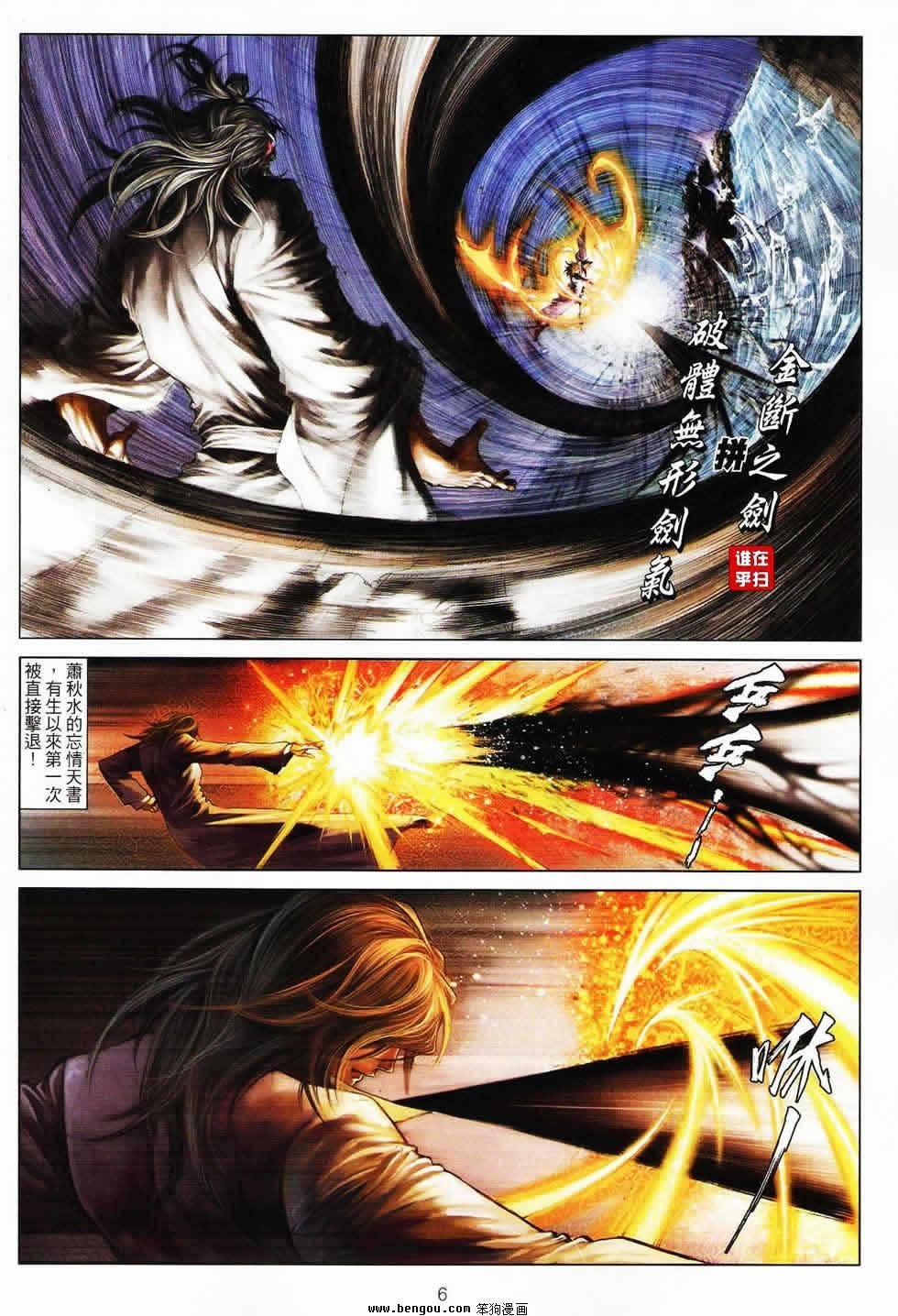 第63话