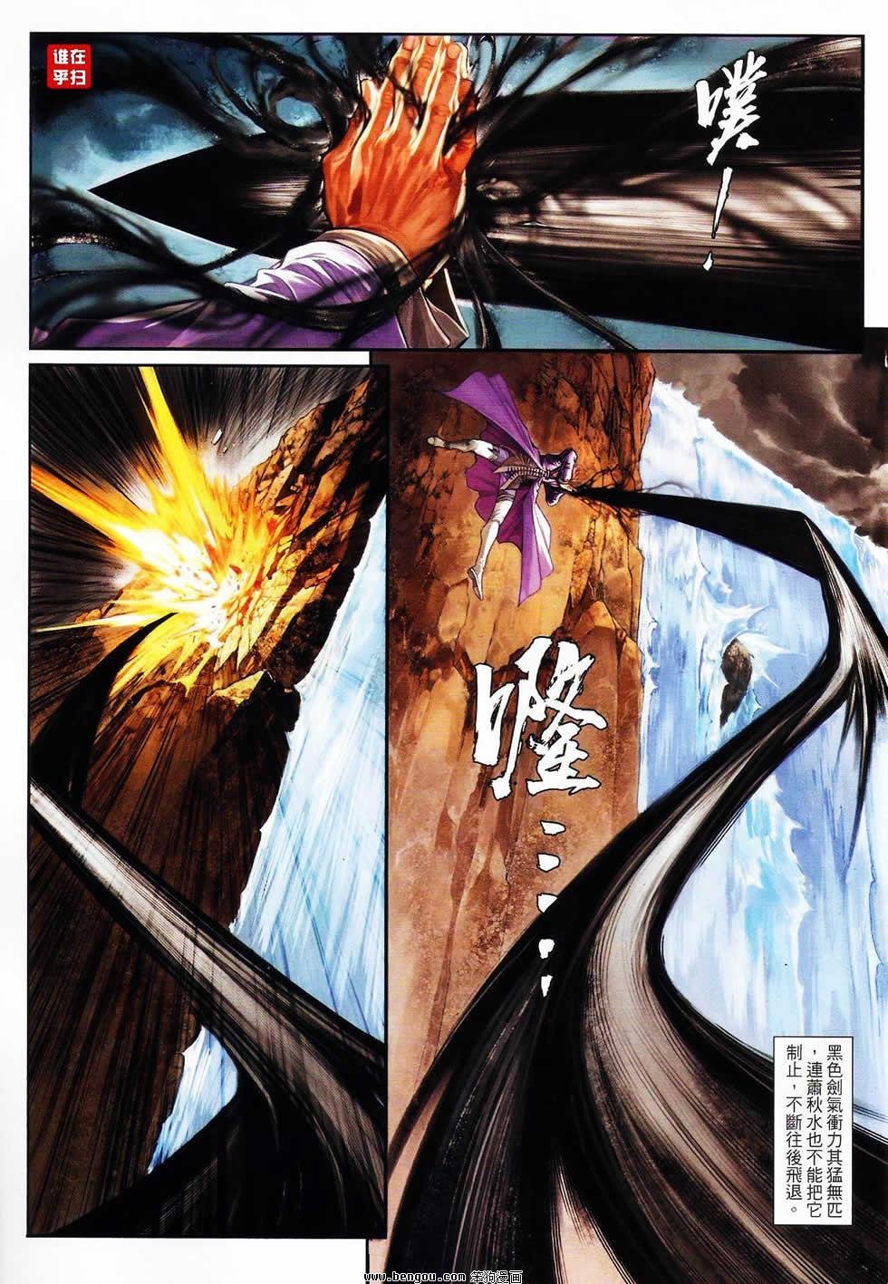 第63话