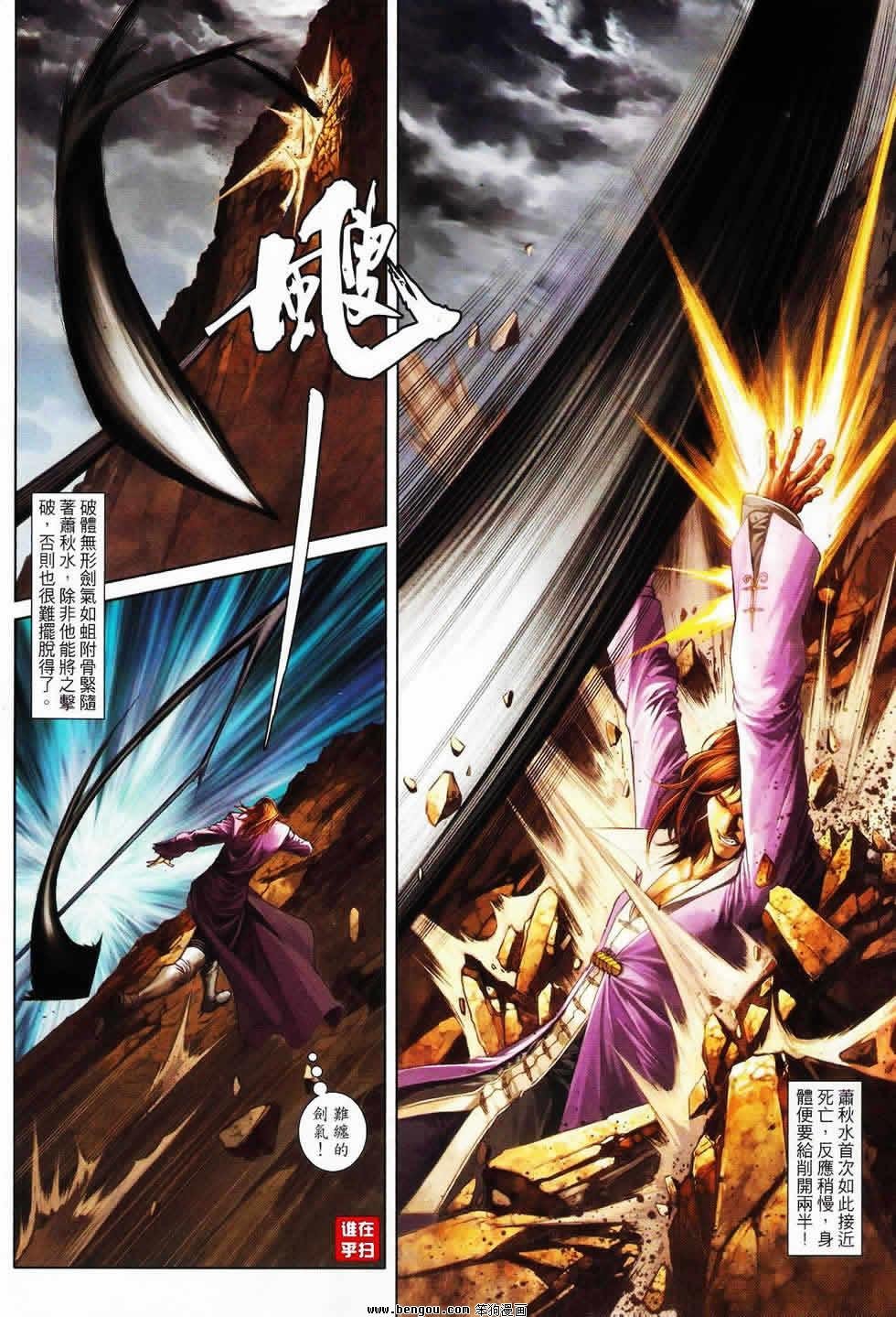 第63话