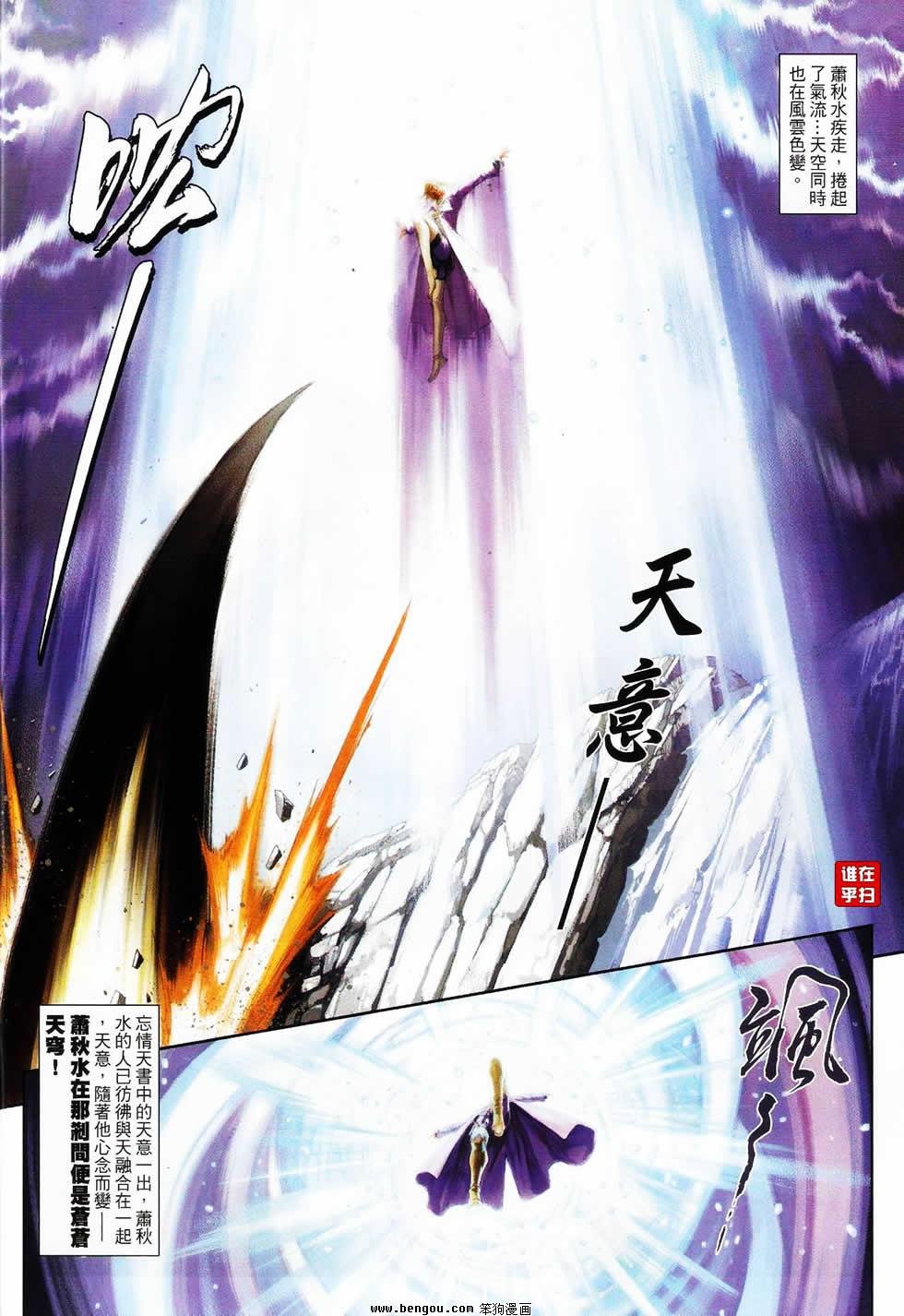 第63话