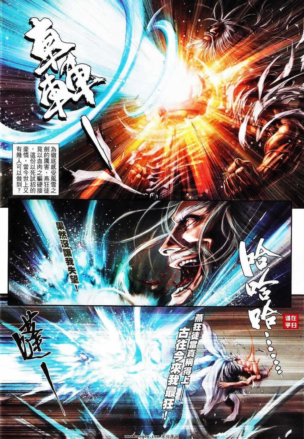 第63话