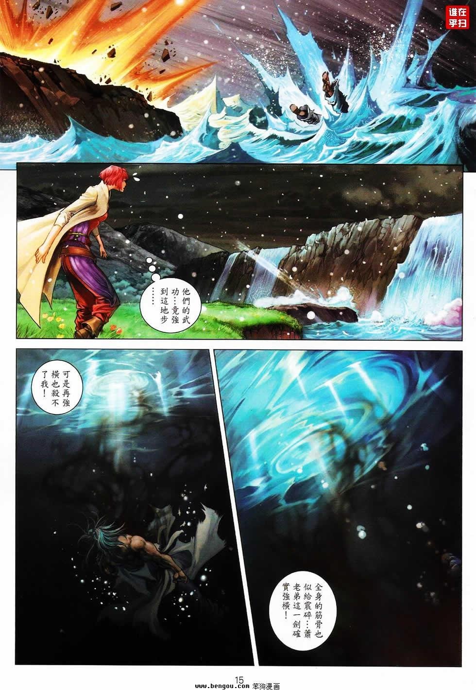 第63话