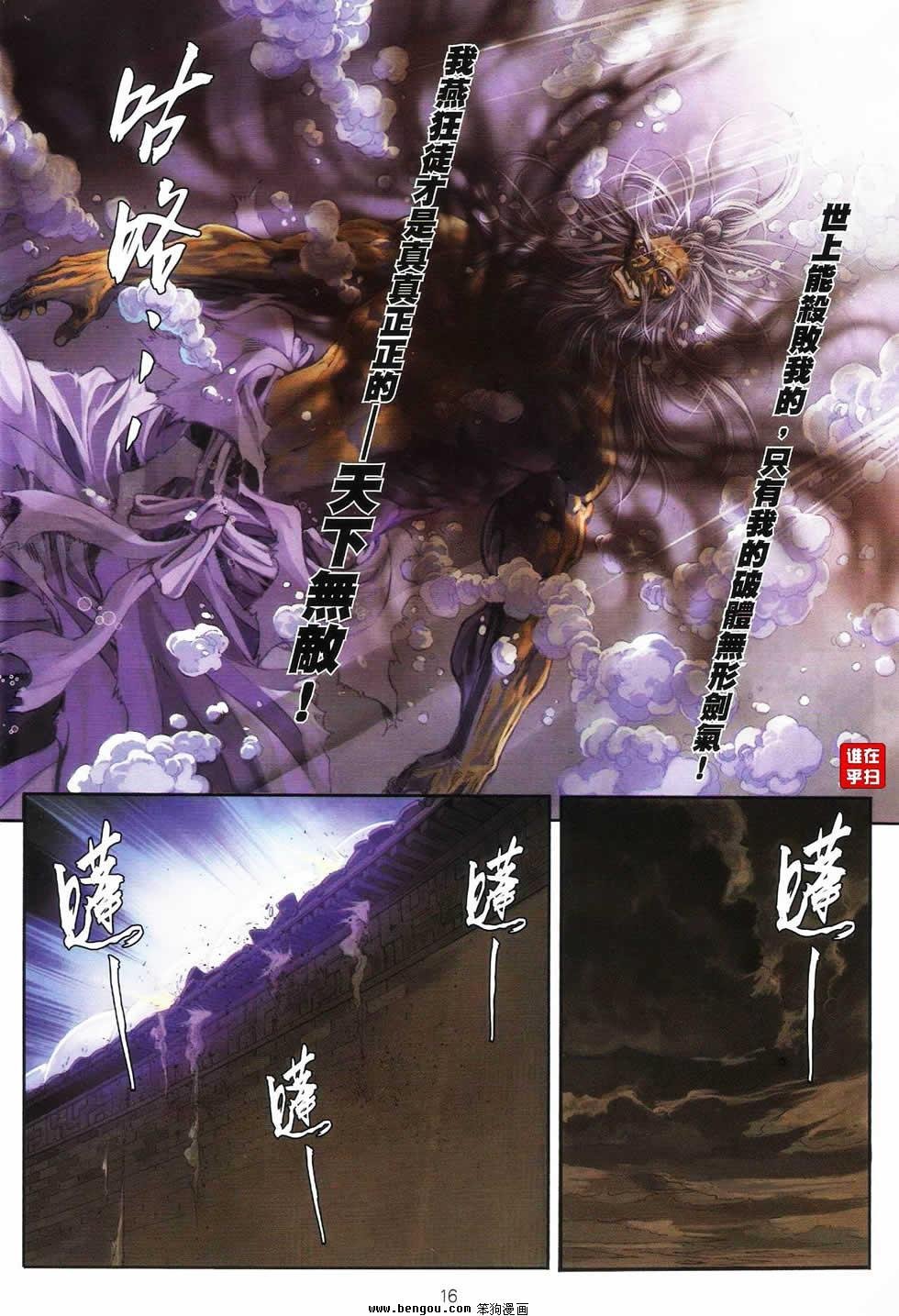 第63话