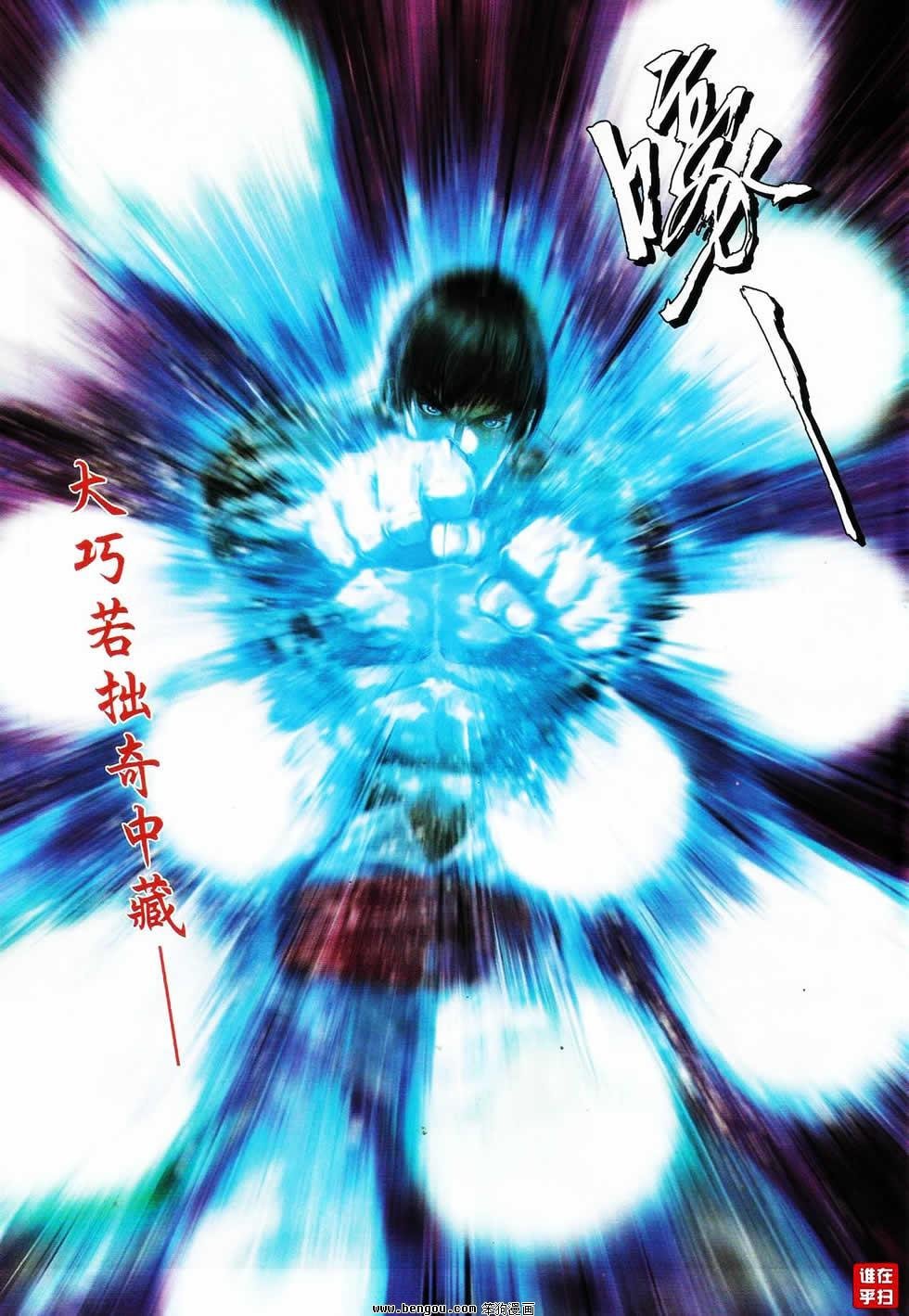 第63话
