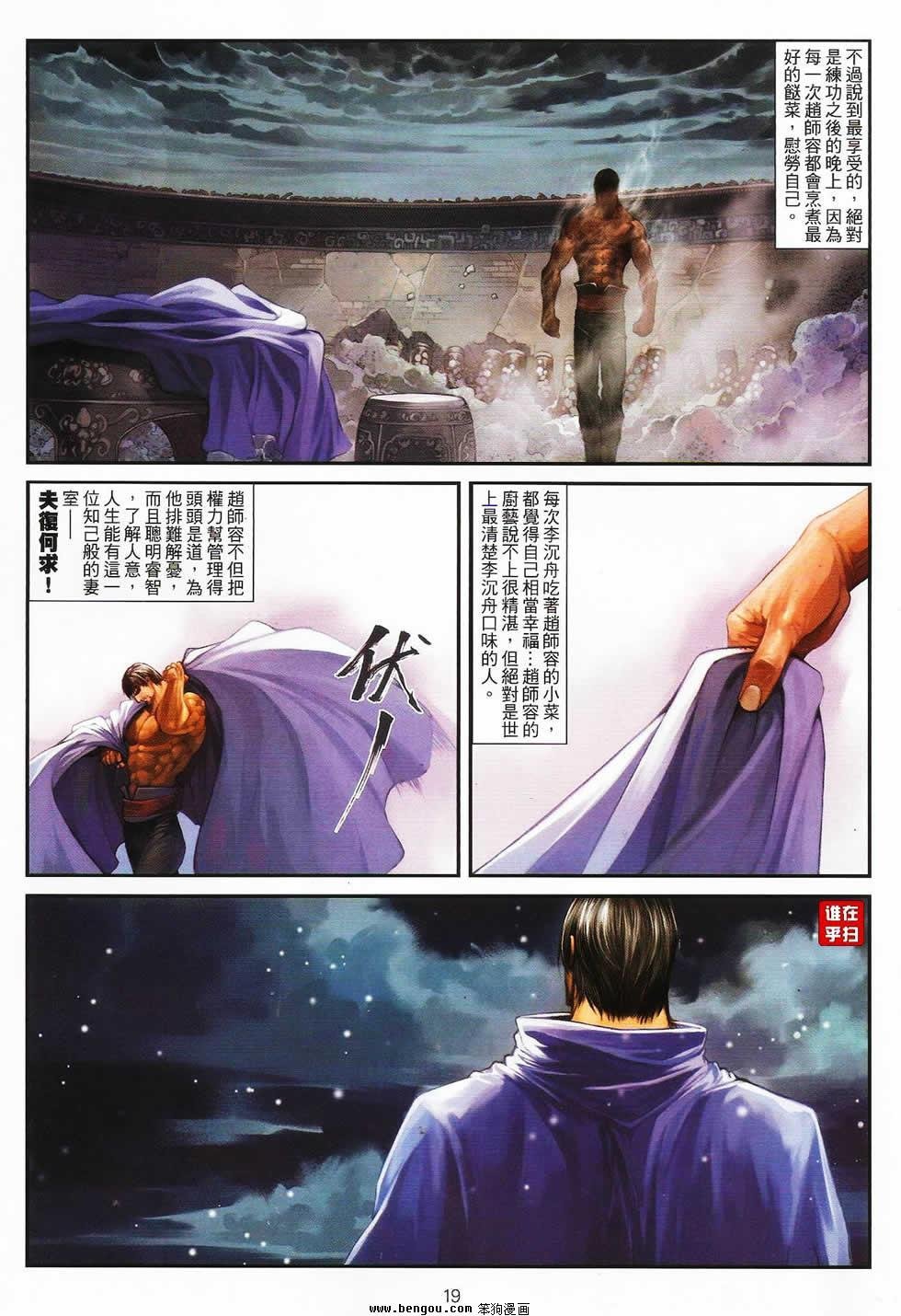 第63话