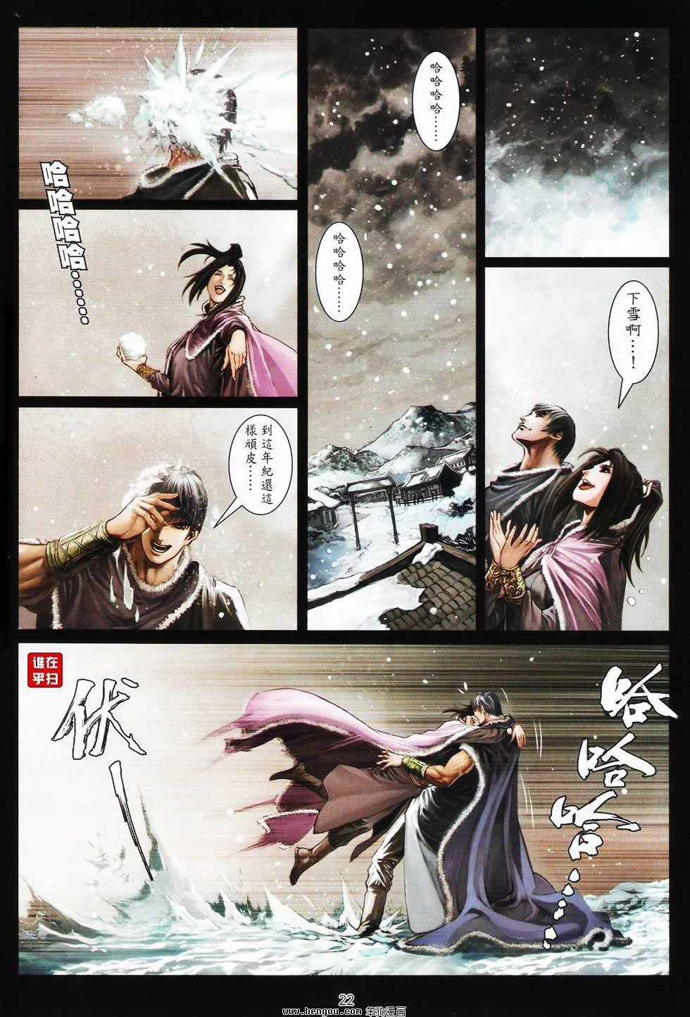 第63话