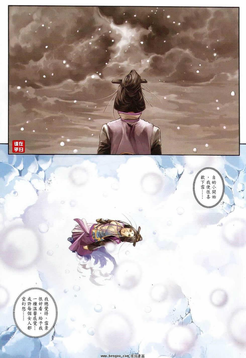 第63话