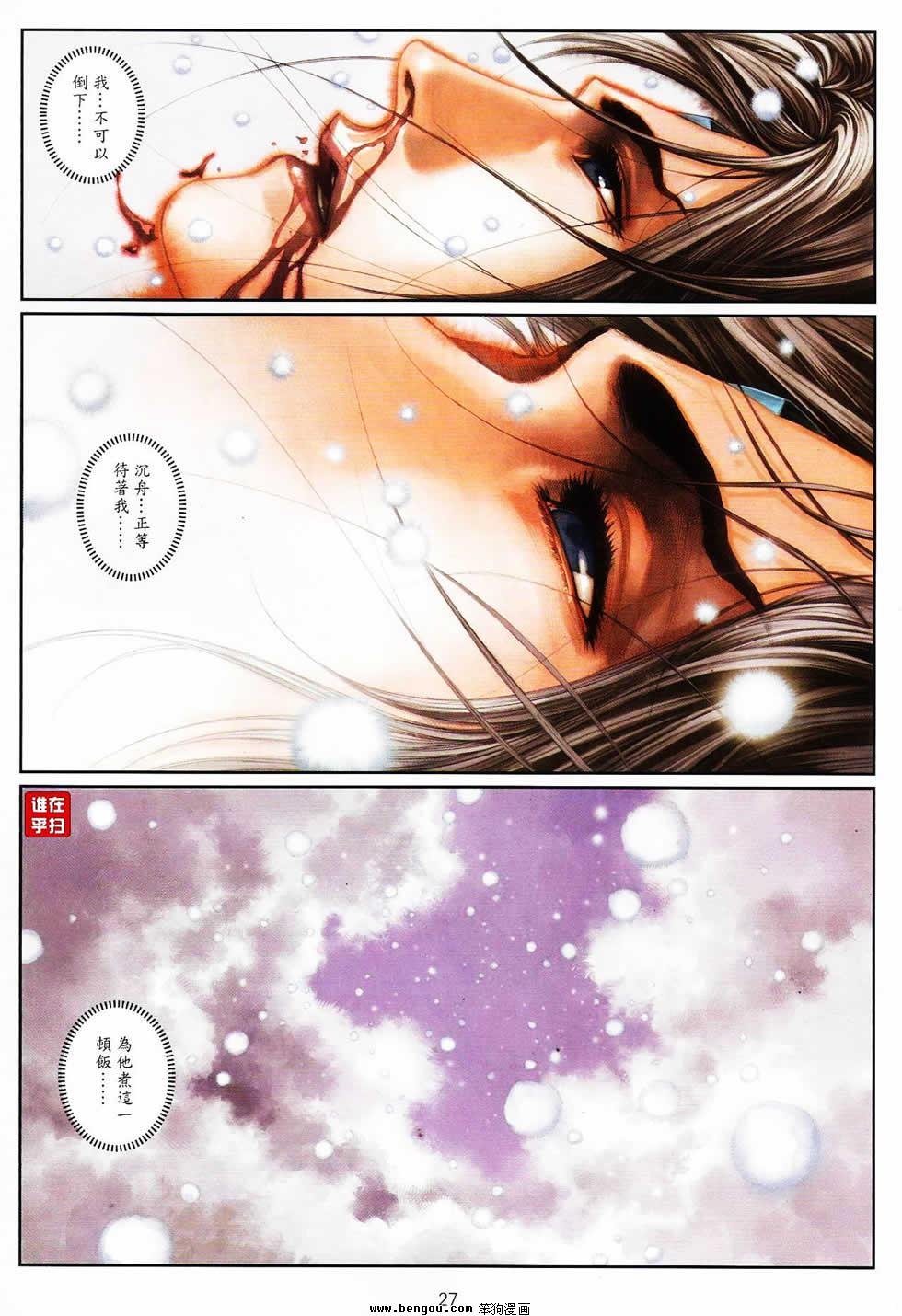 第63话