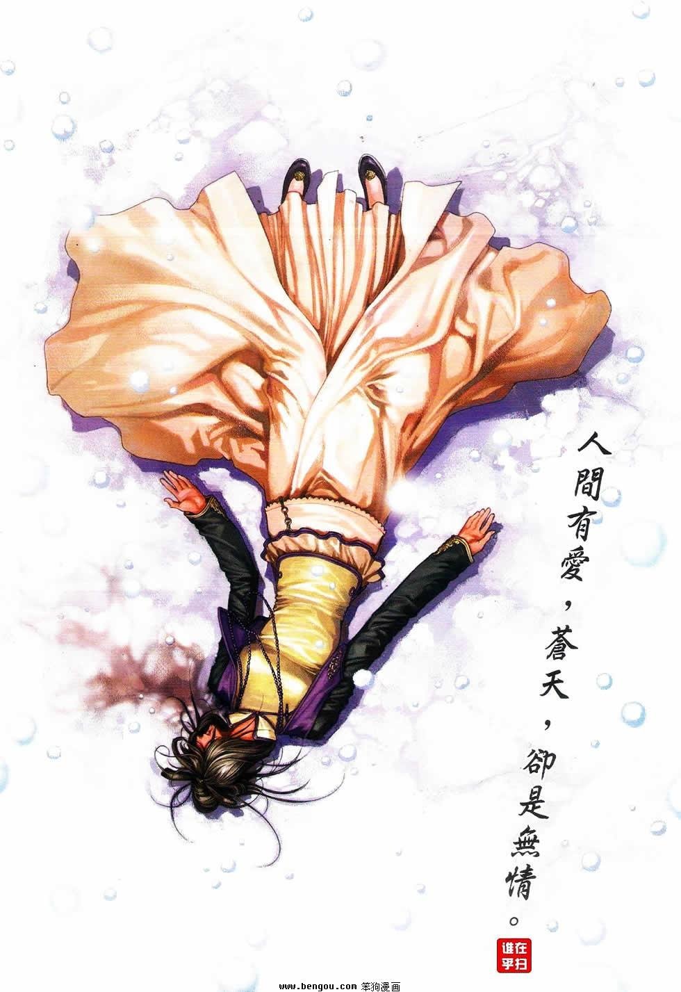第63话