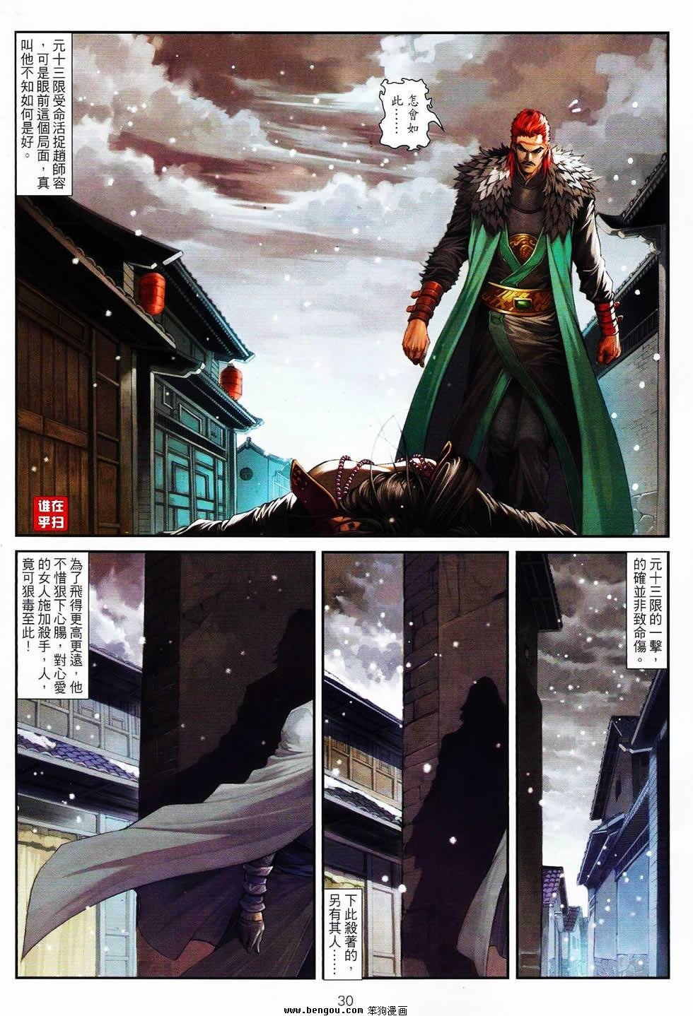 第63话