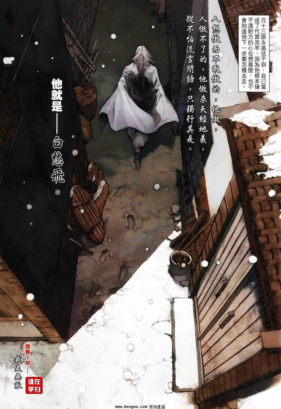 第63话
