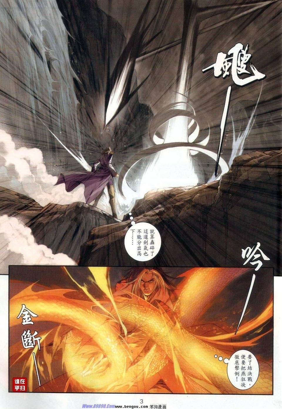 第64话