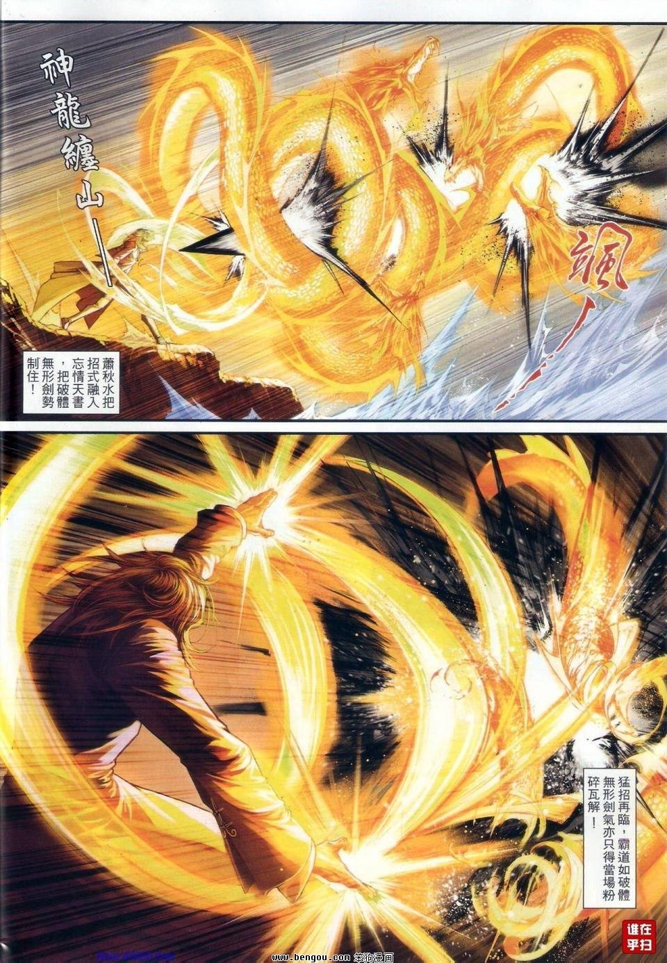 第64话