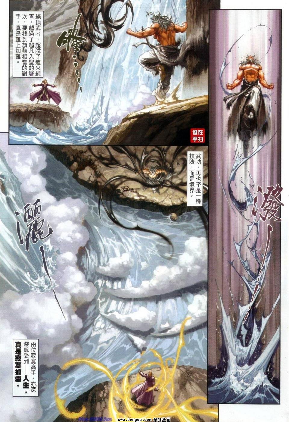 第64话