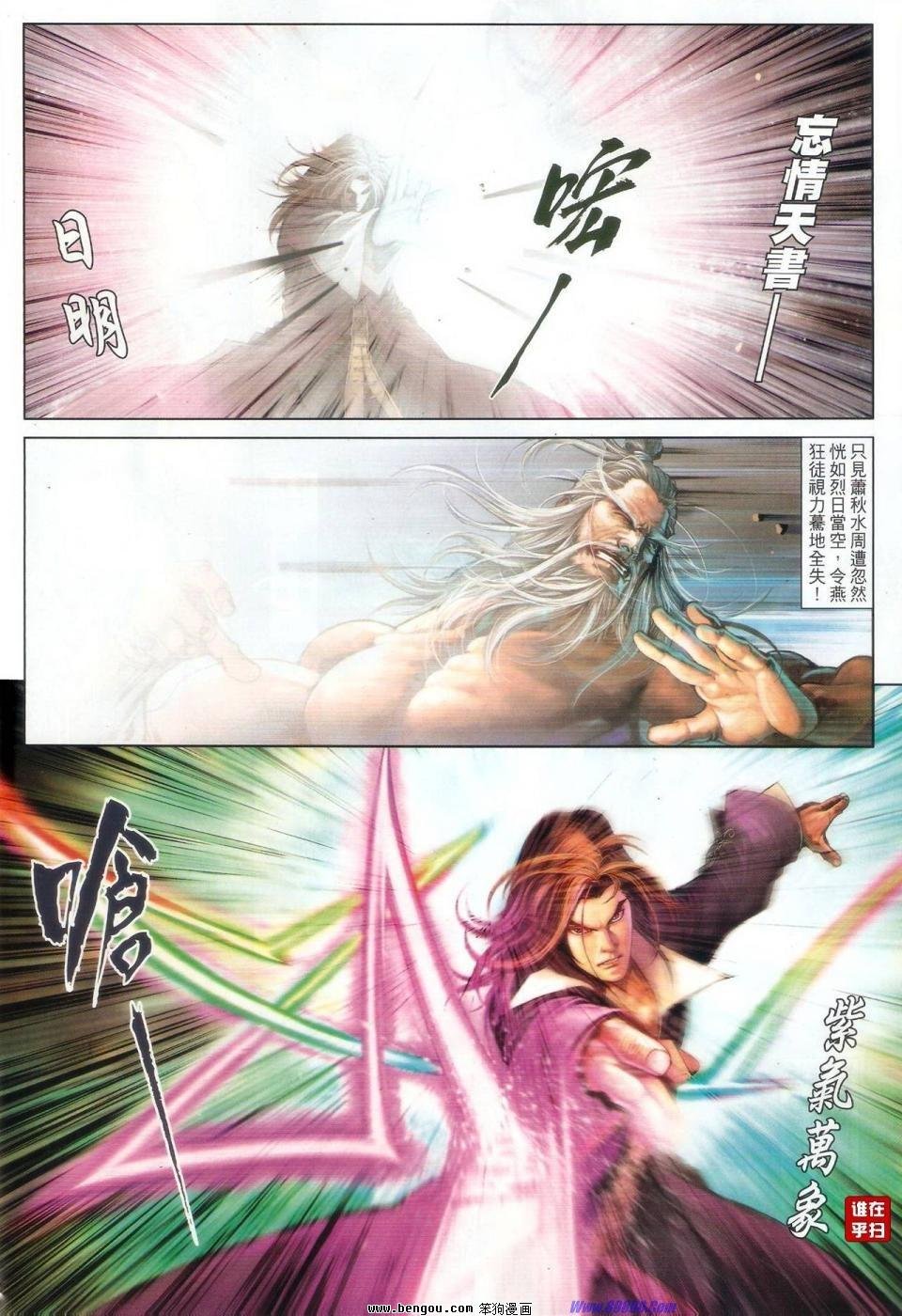 第64话