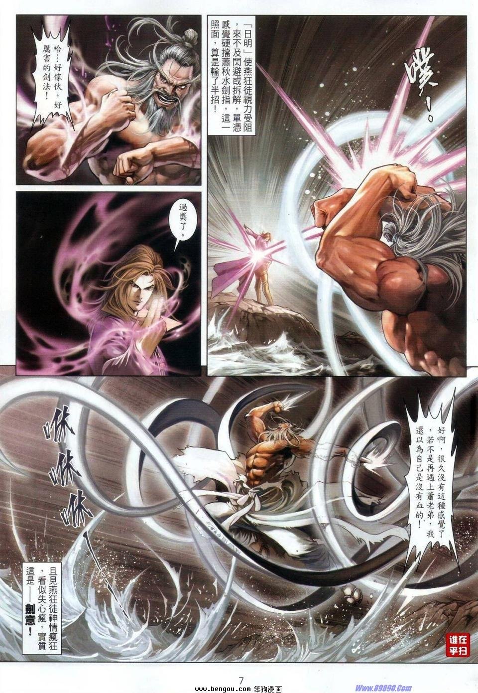 第64话