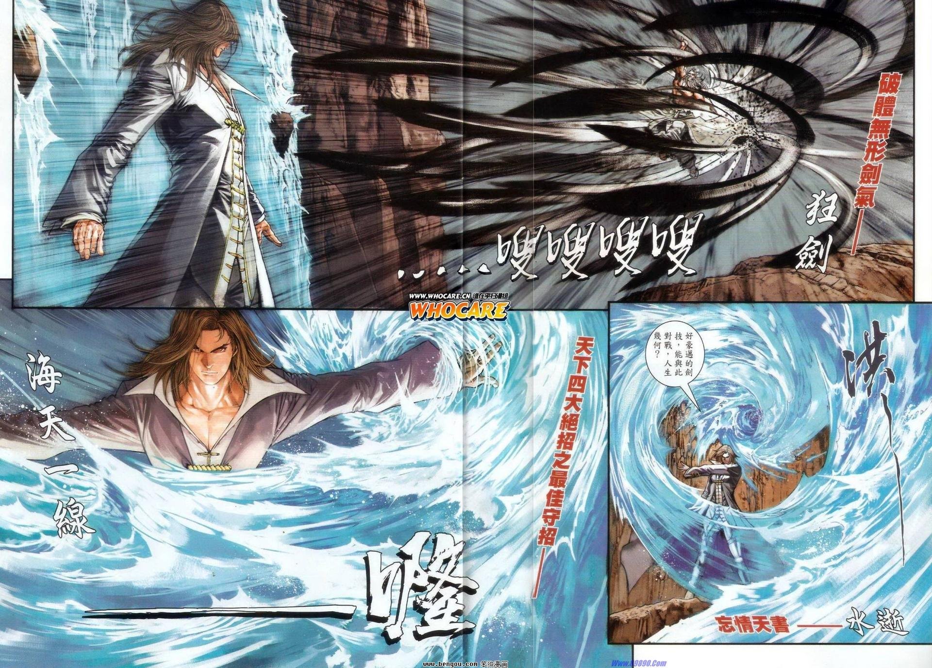 第64话