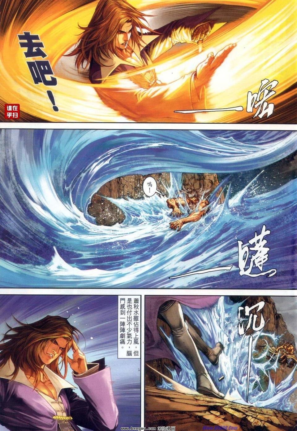 第64话